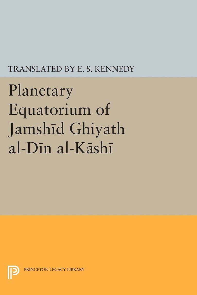 Planetary Equatorium of Jamshid Ghiyath al-Din al-Kashi, Häftad
