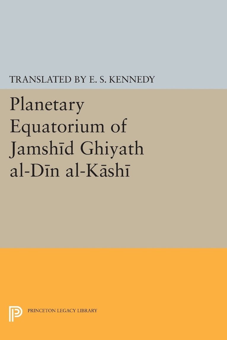 Planetary Equatorium of Jamshid Ghiyath al-Din al-Kashi 1