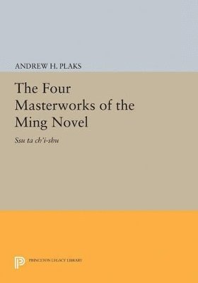 Four Masterworks of the Ming Novel