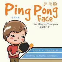 bokomslag Ping Pong Face (English-Chinese)