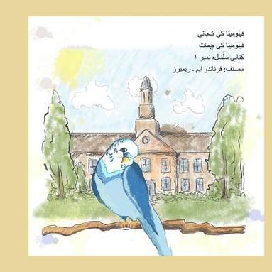 Fernando M. Reimers - The Story of Filomena (Urdu edition), Häftad
