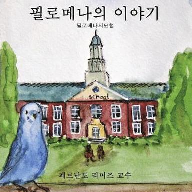 bokomslag The Story of Filomena (Korean Edition)