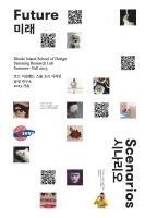 bokomslag Future Scenarios: RISD-Samsung Research Lab-2013