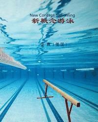 bokomslag New Concept Swimming
