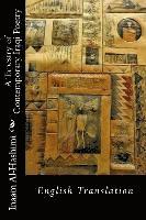 A Tapestry of Contemporary Iraqi Poetry: English Translation 1