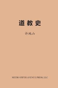 bokomslag History of Taoism