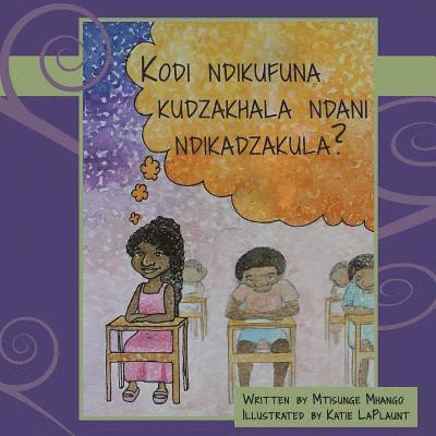Mtisunge Mhango - Kodi Ndikufuna Kudzakhala Ndani Ndikadzakula?, Häftad