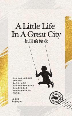 A Little Life in a Great City 1