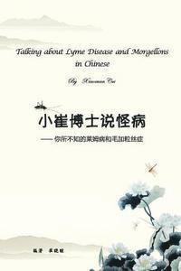 Xiaoxuan Cui - Talking about Lyme Disease and Morgellons in Chinese, Häftad