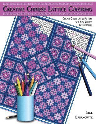 Creative Chinese Lattice Coloring 1