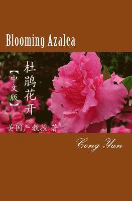 Blooming Azalea