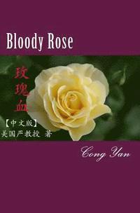 bokomslag Bloody Rose (Chinese): Fiction