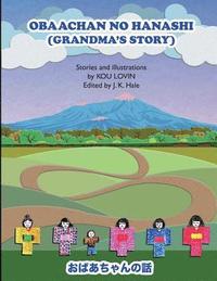 bokomslag Obaachan no Hanashi - English/Japanese Version: (Grandma's Story)