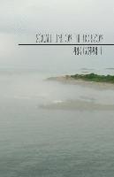 Pris Campbell - Squall Line on the Horizon, Häftad