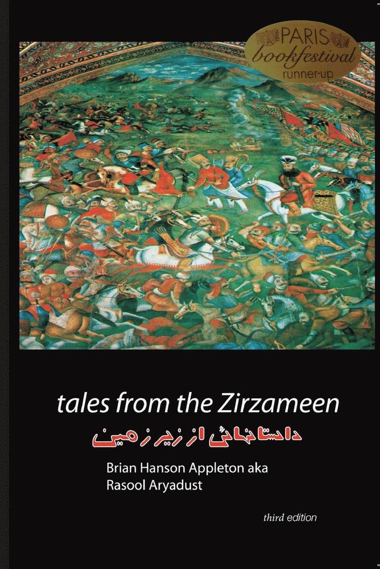 Tales from the Zirzameen 1