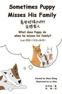 bokomslag Sometimes Puppy Misses His Family
