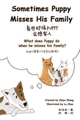 Sometimes Puppy Misses His Family 1