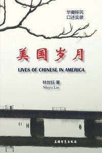 bokomslag Lives of Chinese in America