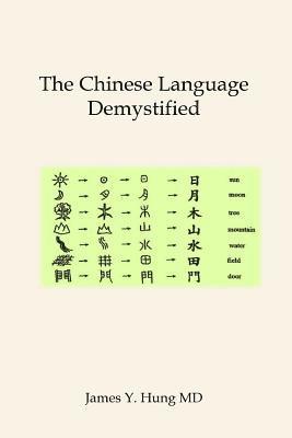 bokomslag The Chinese Language Demystified