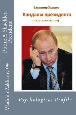 bokomslag Putin: A Shackled President