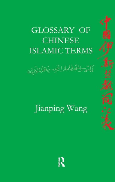 bokomslag Glossary of Chinese Islamic Terms