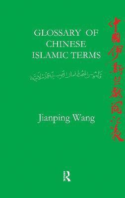 Jiangping Wang - Glossary of Chinese Islamic Terms, Inbunden