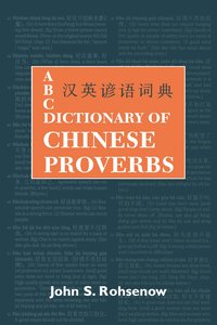 bokomslag ABC Dictionary of Chinese Proverbs (Yanyu)