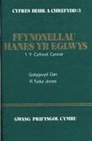 Ffynonellau Hanes yr Eglwys: Y Cyfnod Cynnar v. 1