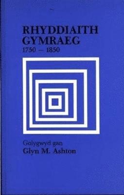 Glyn Mills Ashton - Rhyddiaith Gymraeg y Drydedd Gyfrol: 3 cyf., Häftad