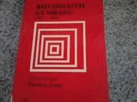 Rhyddiaith Gymraeg, Häftad
