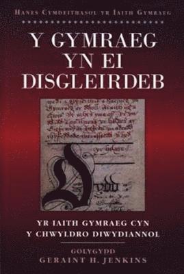 Geraint H. Jenkins - Y Gymraeg yn ei Disgleirdeb - Yr Iaith Gymraeg Cyn y Chwyldro Diwydiannol, Häftad