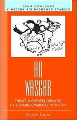 Ar Wasgar 1