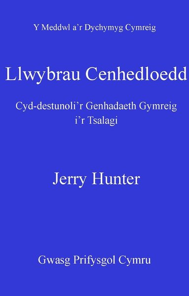 Jerry Hunter - Llwybrau Cenhedloedd, Häftad