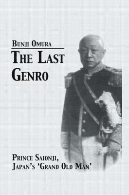 Last Genro 1