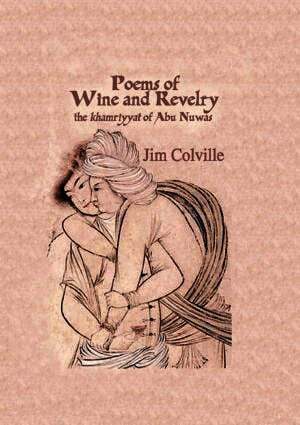 Poems Of Wine & Revelry