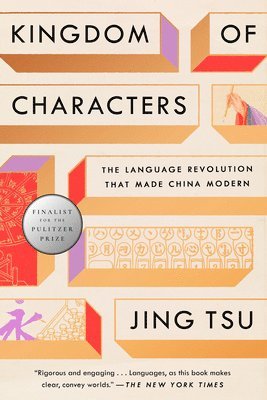 Kingdom of Characters (Pulitzer Prize Finalist): The Language Revolution That Made China Modern 1