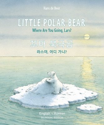 Little Polar Bear - English/Korean