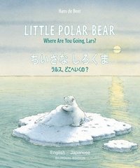 bokomslag Little Polar Bear English/Japanese: (Bilingual Edition)