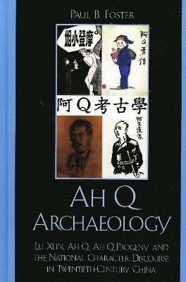 Ah Q Archaeology 1