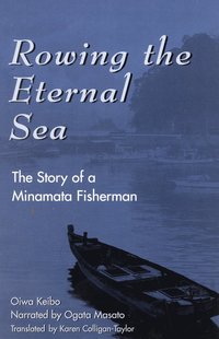 bokomslag Rowing the Eternal Sea