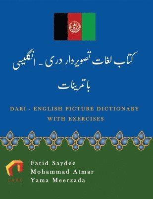 Farid Saydee, Mohammad Atmar - Dari-English Picture Dictionary, Häftad