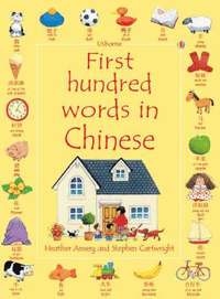 bokomslag First Hundred Words in Chinese