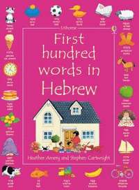bokomslag First 100 Words in Hebrew
