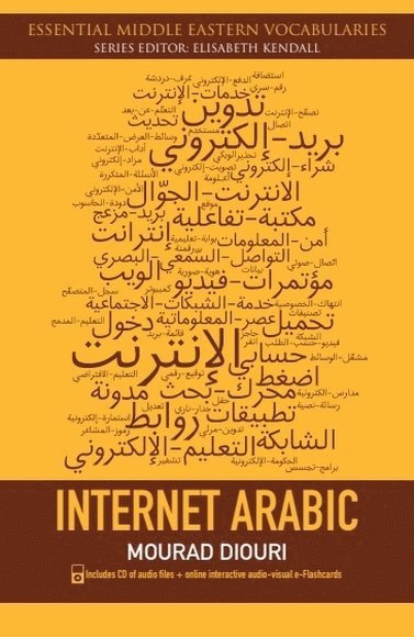 Internet Arabic