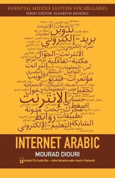 Internet Arabic 1