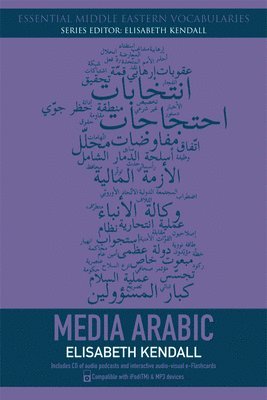 Media Arabic 1