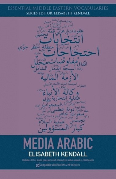 Media Arabic 1