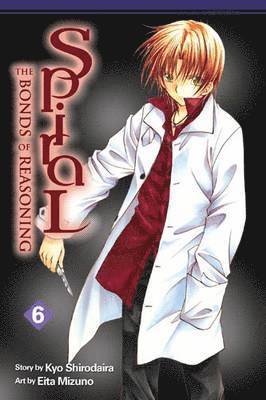 bokomslag Spiral, Vol. 6: The Bonds of Reasoning