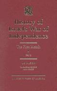 bokomslag History of Israel's War of Independence: The First Month