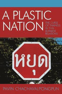 A Plastic Nation 1